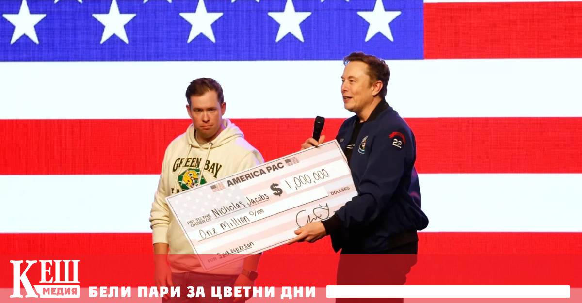 Целта е да се предотврати избора на либерални юристи в