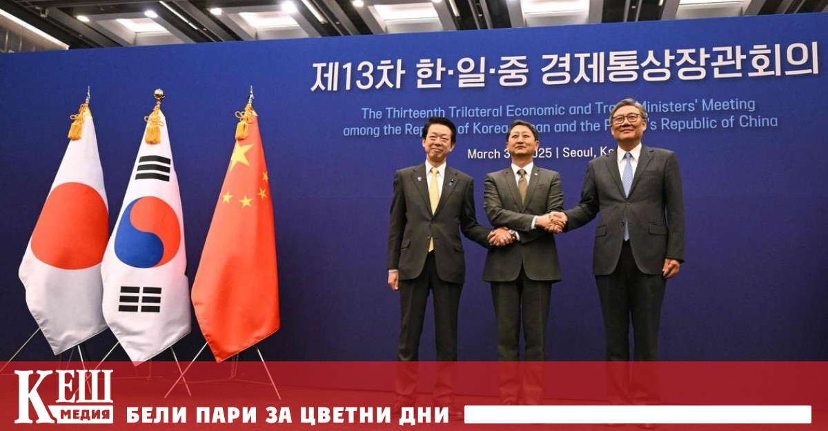 На среща в Сеул търговските министри на Токио Пекин и