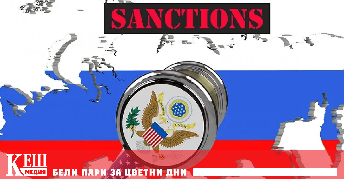 Според съобщение на Службата за контрол на чуждестранните активи OFAC