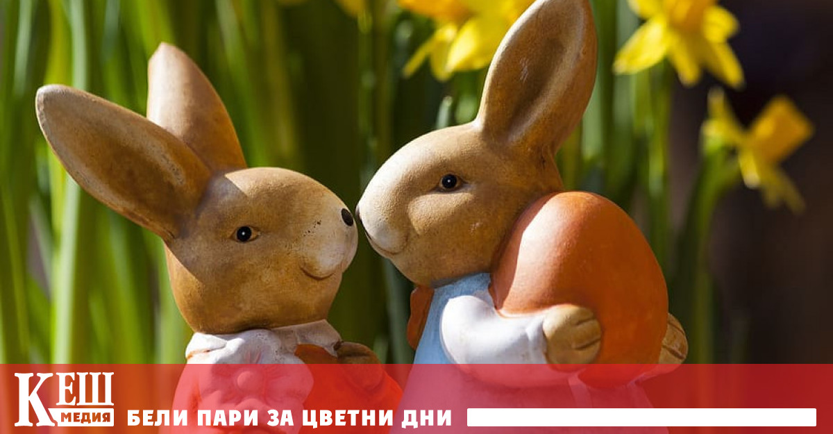 При избора на яйца за Великден потребителите да обръщат внимание
