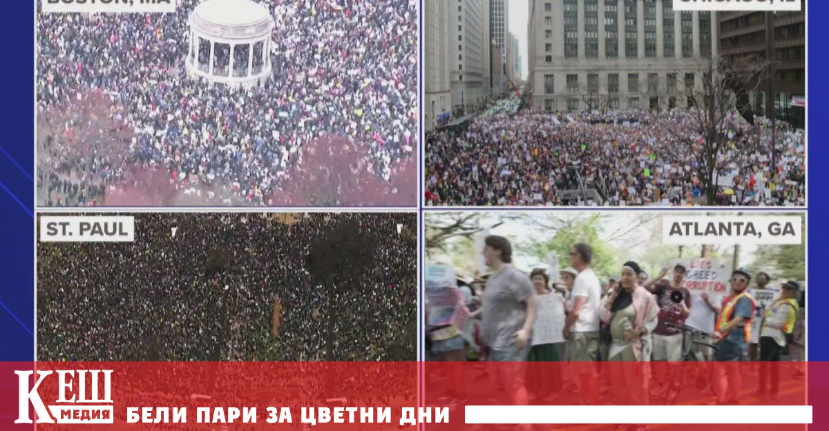 Хиляди хора се събраха в Ню Йорк Вашингтон Бостън Чикаго