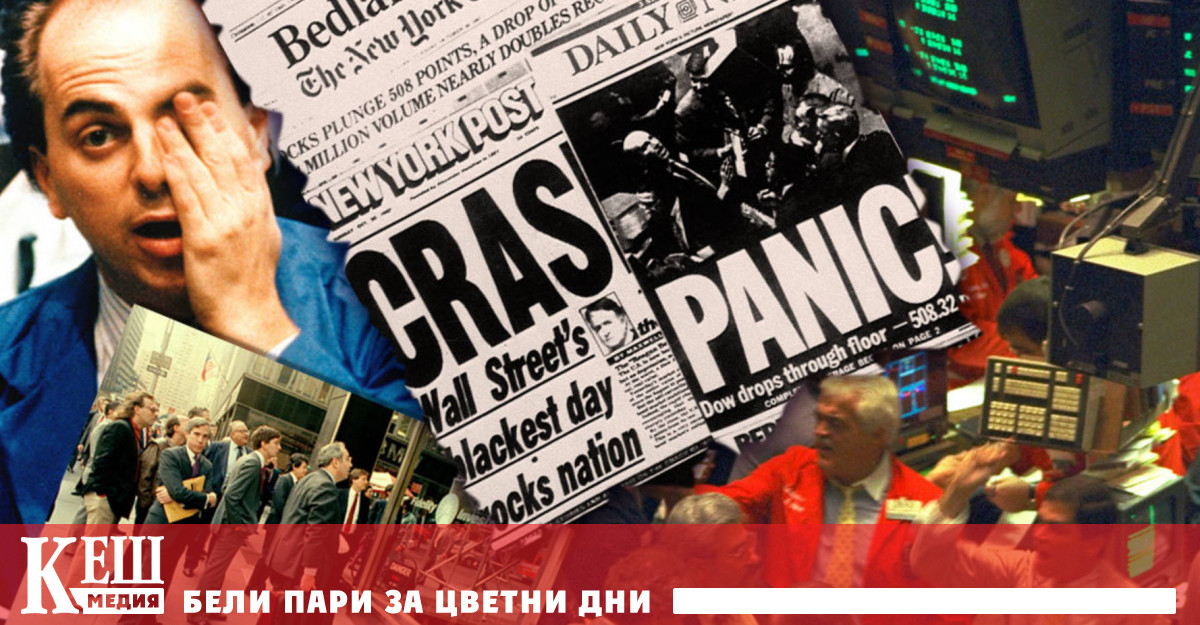 Най тежки загуби 12 претърпяха борсите в Хонконг Тайван загуби над