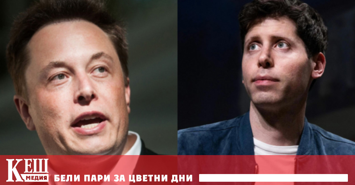Конфликтът между милиардера и главата на Сам Алтман достигна ново