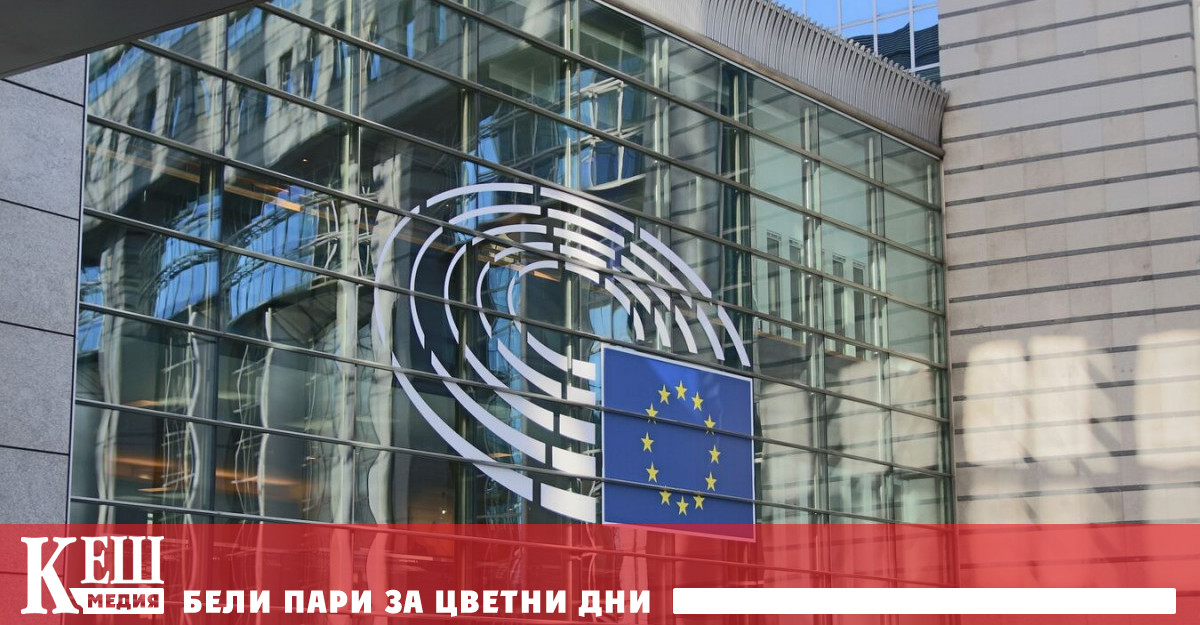 Киев получи от Европейския съюз още един милиард евро в