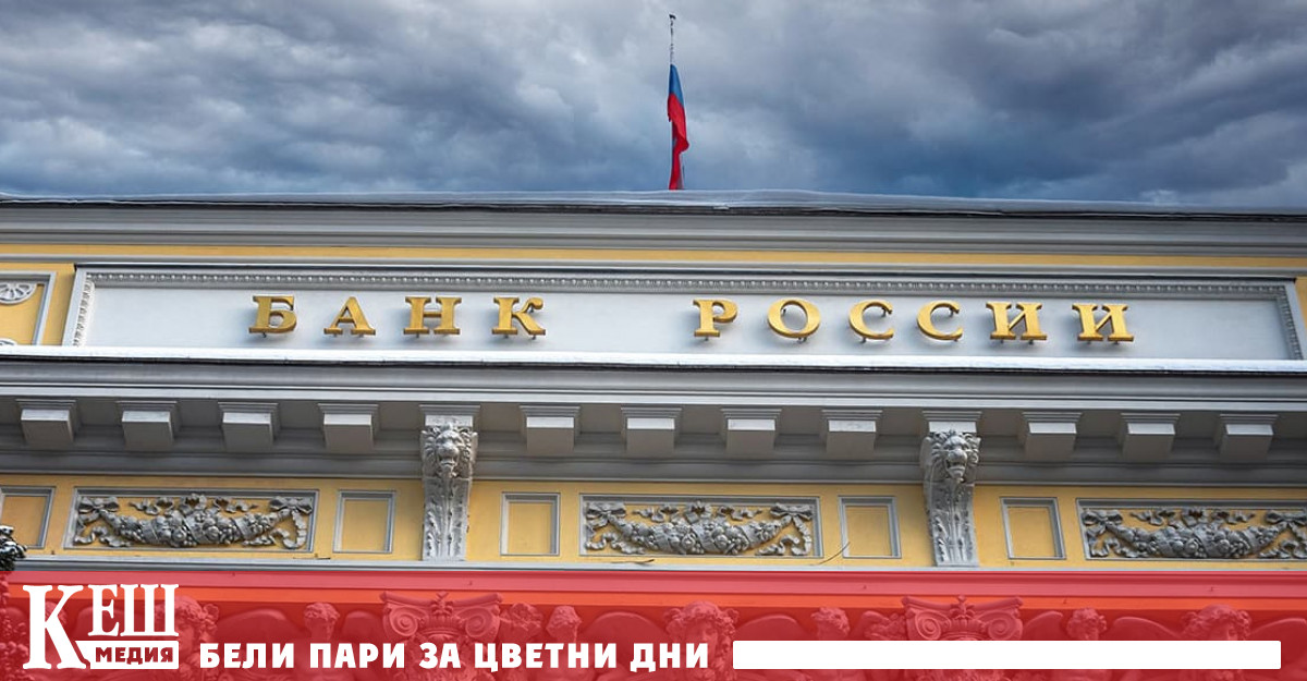 Основният канал за влияние върху Русия е търговската война отприщена