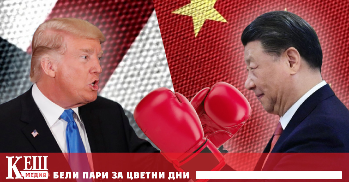 Китайските лидери няма да отстъпят пред натиска на Тръмп и