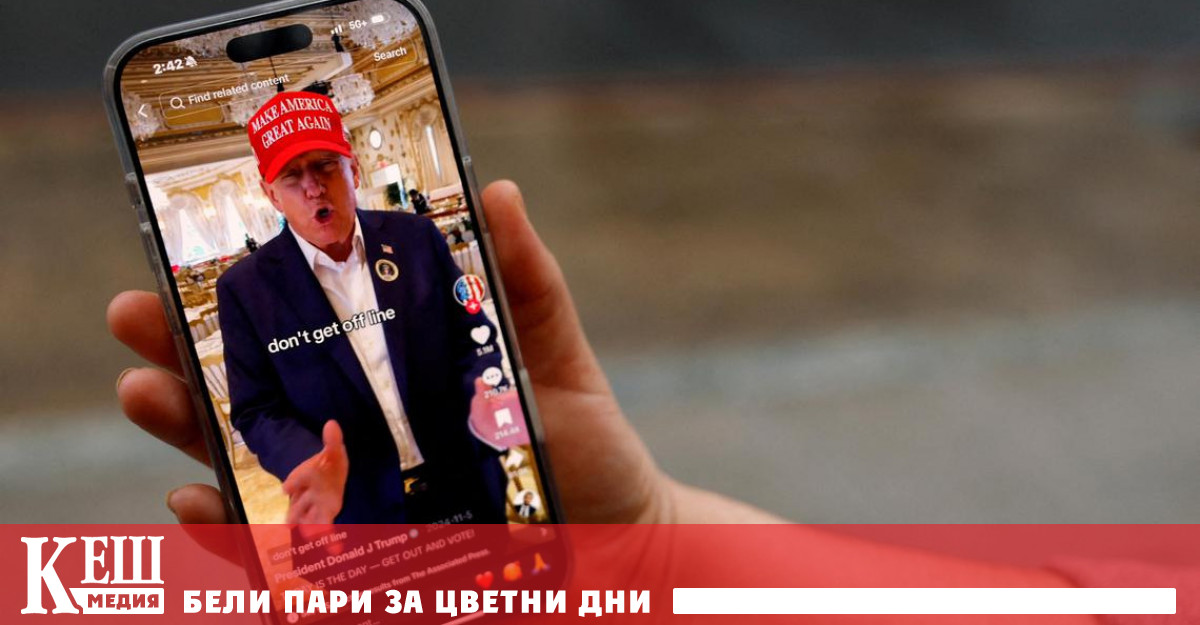 Безмитният режим включва още лаптопи твърди дискове чипове с памет