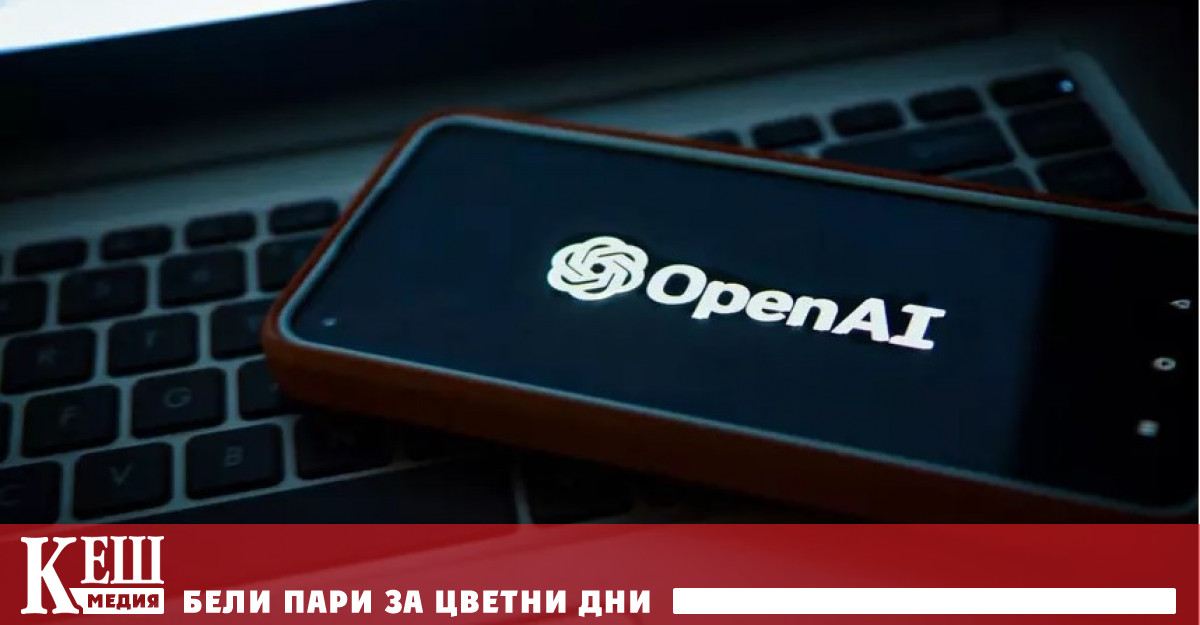 Основният конкурент на Илон Мъск главата на Сам Алтман възнамерява