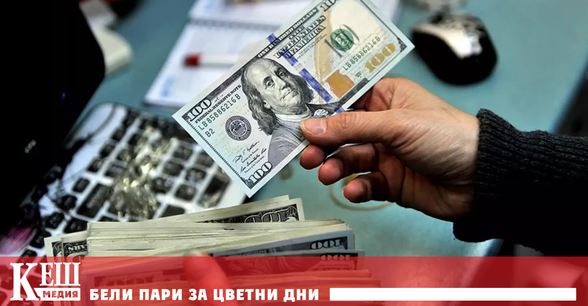 Отрицателния ход последва след съобщението че САЩ налагат ограничения върху