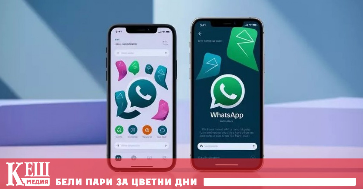 Във Вашингтон започна грандиозен съдебен процес против Meta компанията майка на