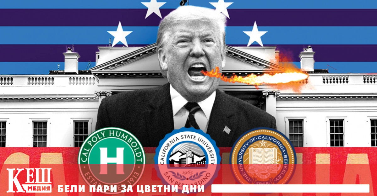 Обвинението твърди че Тръмп няма правода се позовава на Закона