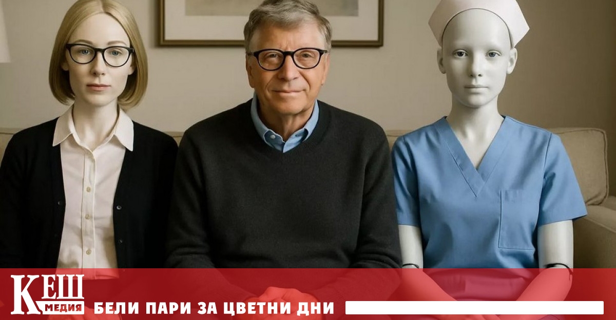 Бил Гейтс заяви че ИИ може да реши глобалния проблем
