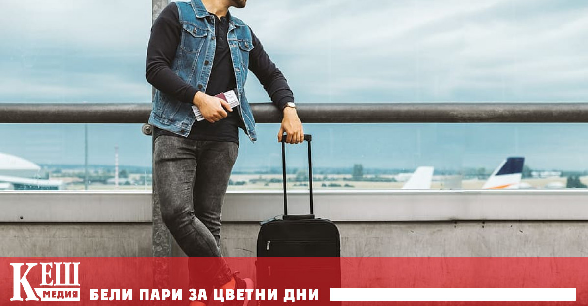 Потребителите които са имали проблеми с резервации по време на