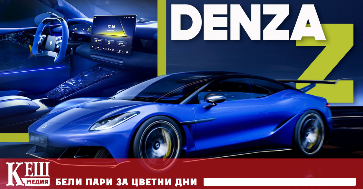 Вчера на откриването на Auto Shanghai най голямото китайско автомобилно