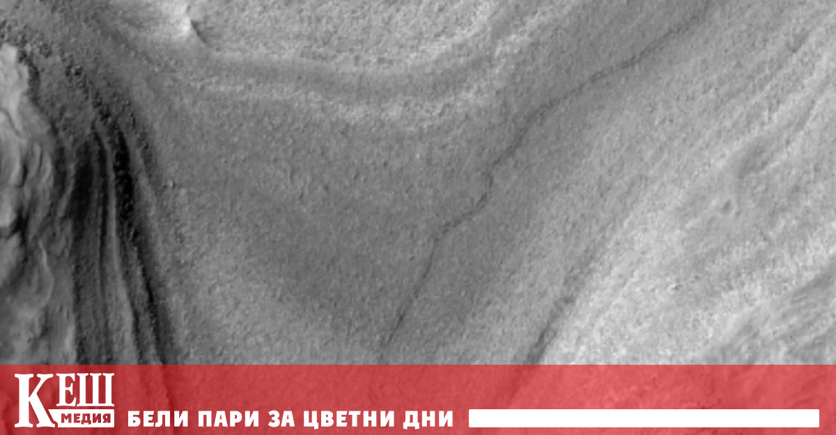 NASA публикува изображение на марсохода Curiosity снимано от орбита на