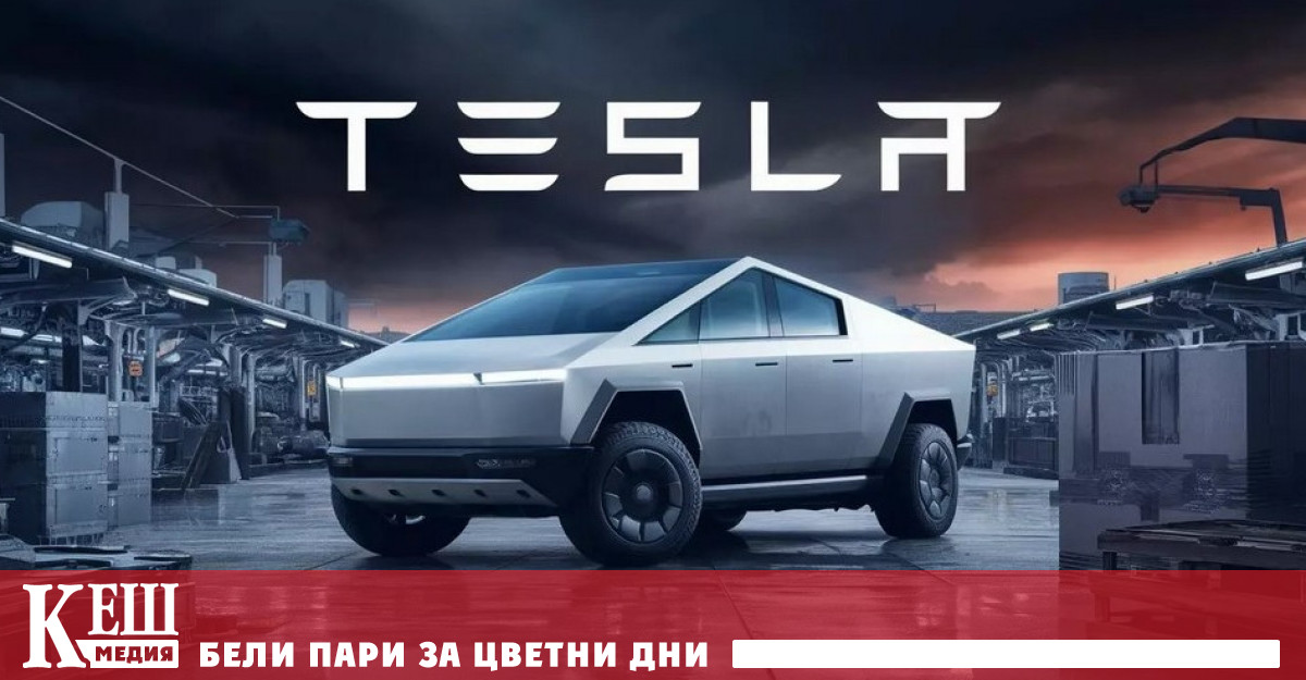 Съветът на директорите на е започнал процес по търсене на