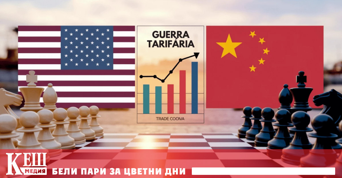 В съобщението цитирано от Reuters се казва САЩ напоследък многократно