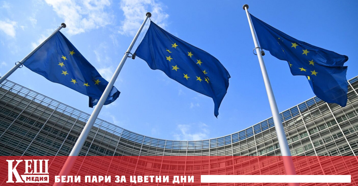 Европейската комисия във връзка с неотдавнашното сключване на между Украйна