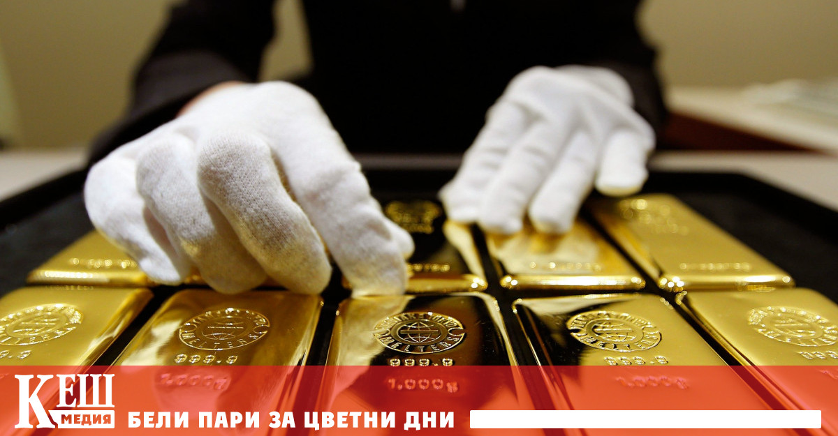 Към 9 25 ч днес сутринта в Сингапур спот цената на