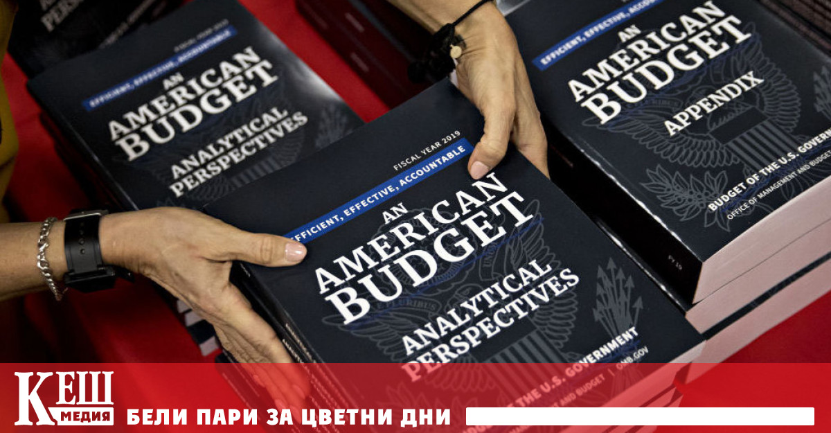 В проектобюджета изпратен до Конгреса на САЩ в петък Тръмп