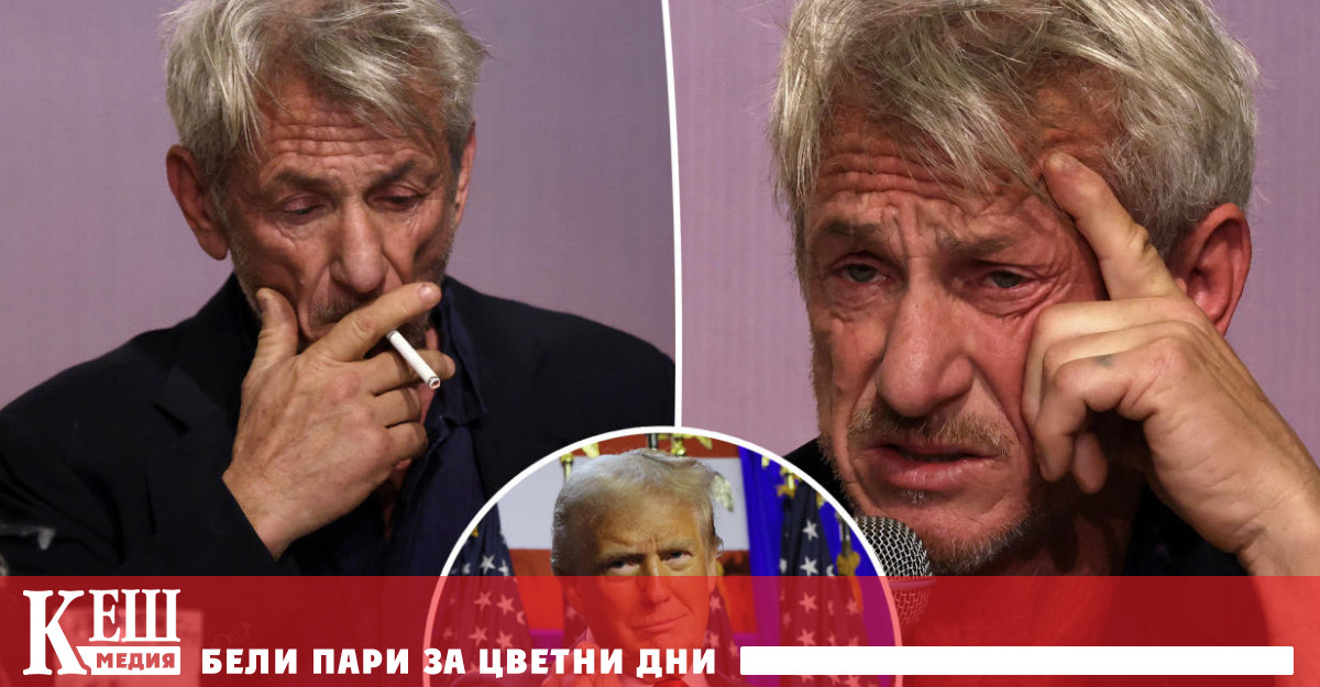 Както съобщава Hollywood Reporter като актьор и режисьор Шон Пен