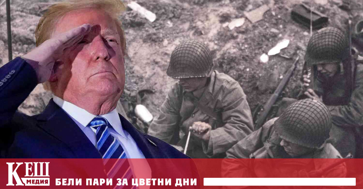 Световните медии масово разпространяват това което Тръмп вече няколко пъти