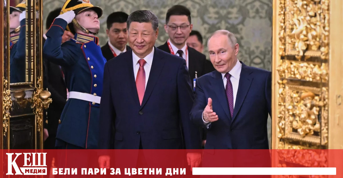 Руският президент приветства Си Дзинпин в Кремъл наричайки партньорството между