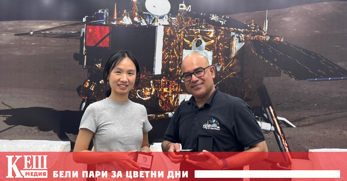 Събрани с автоматизирана ръка пробите донесени от Чанъе 5 са