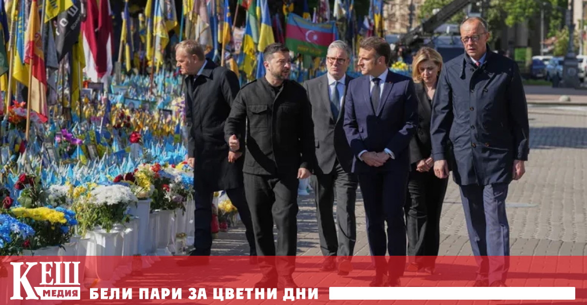 Още вчера вечерта четиримата излязоха със съвместно изявление в което