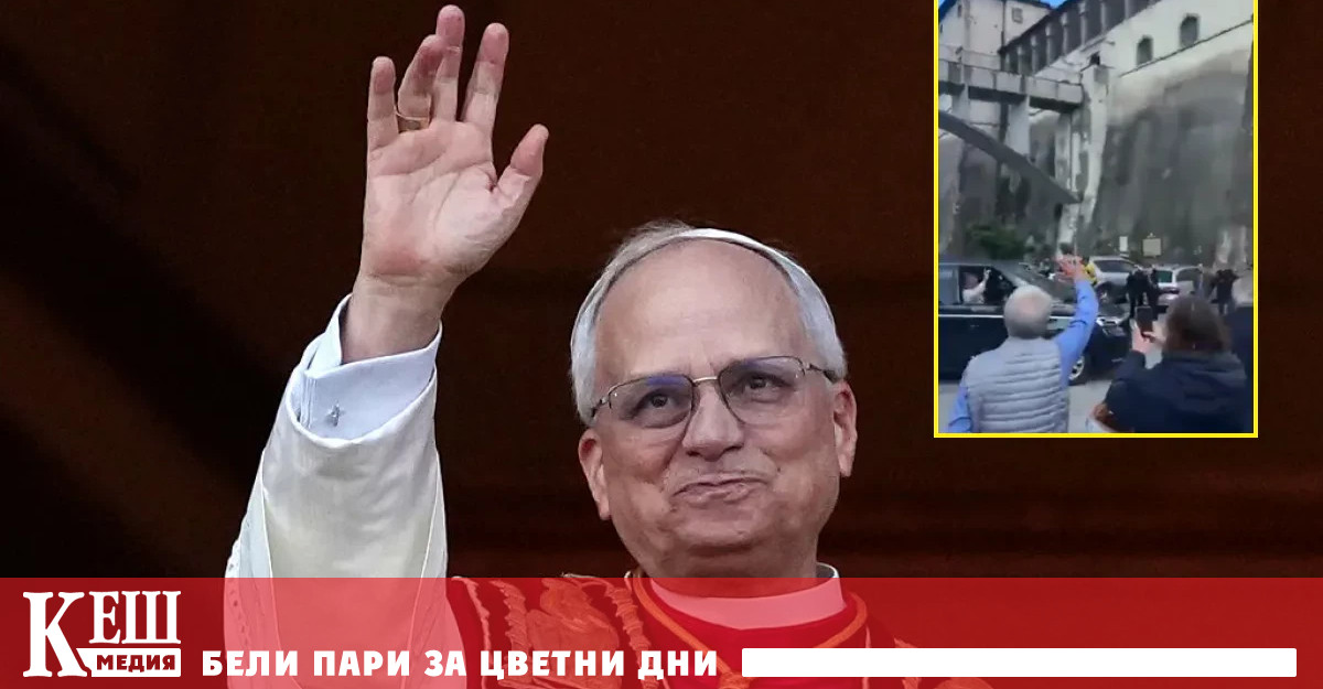 По време на първата си официална аудиенция с кардиналите които