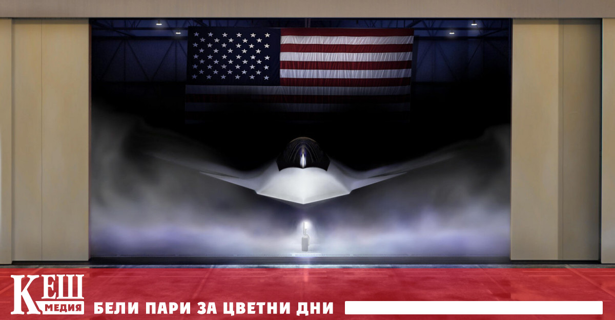 За да защити от хакери проектната документация на висококласифицирания изтребител