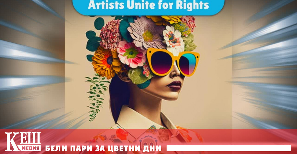 В открито писмо те настояват правителството да актуализира законите за