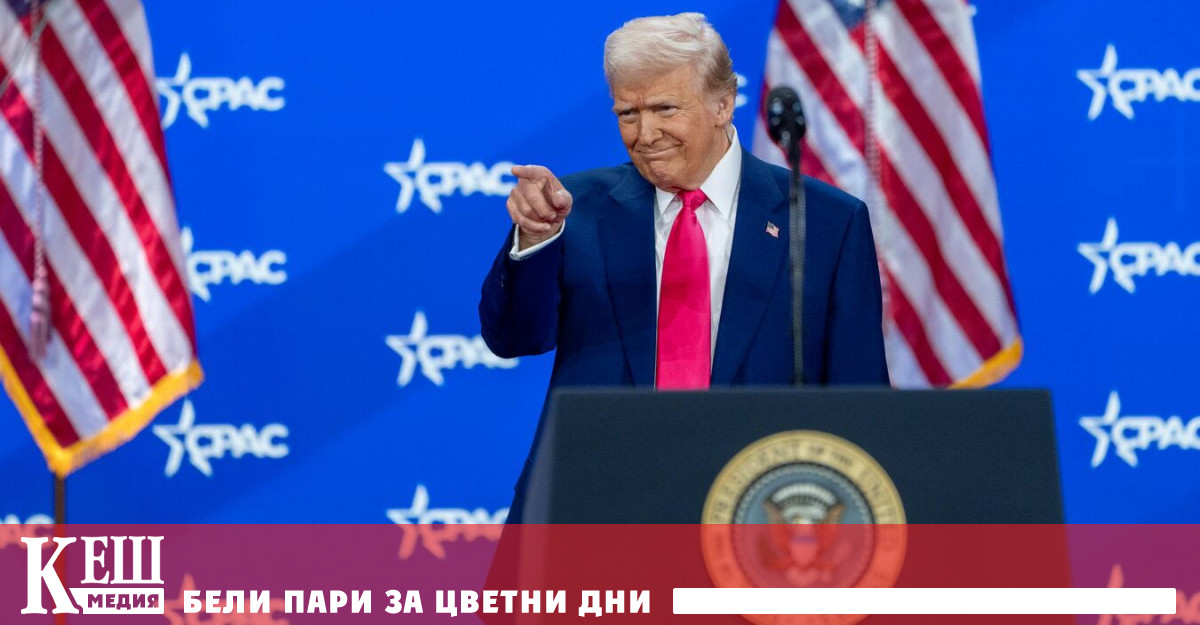 Президентът на САЩ Доналд Тръмп на фона на обявеното примирие