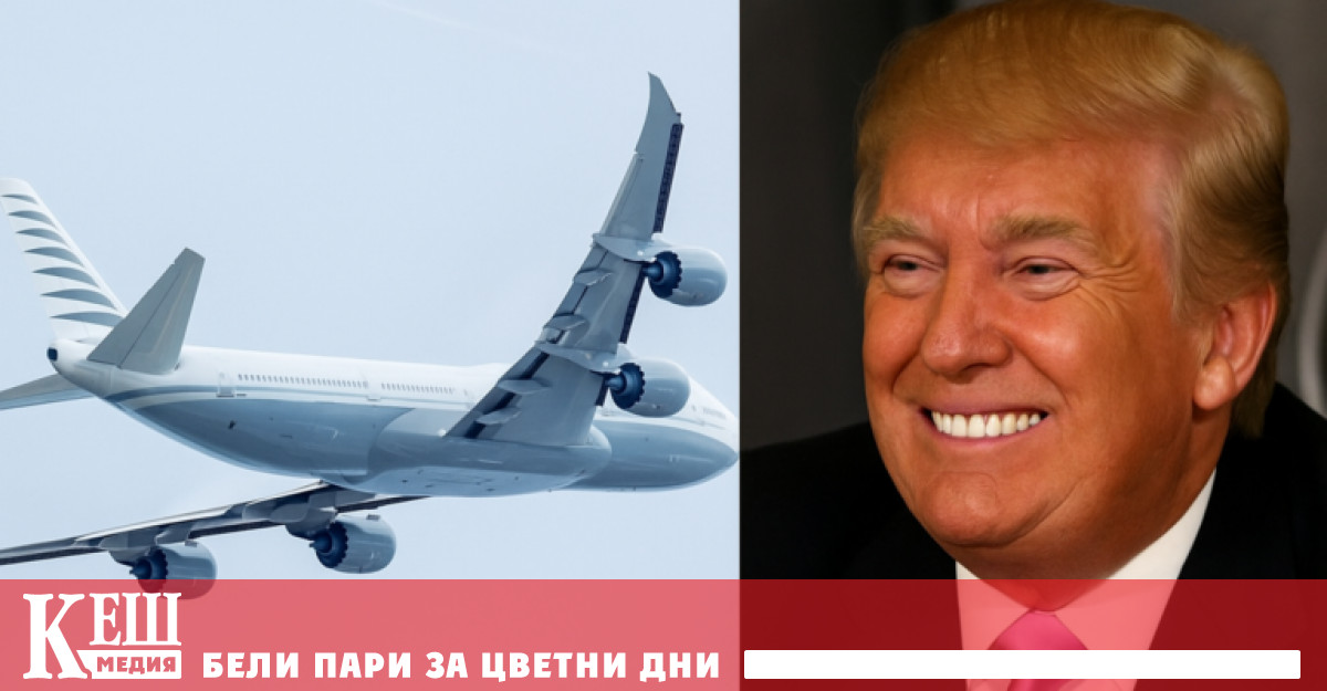 Както отбелязва ABC News това може би е най скъпият дар