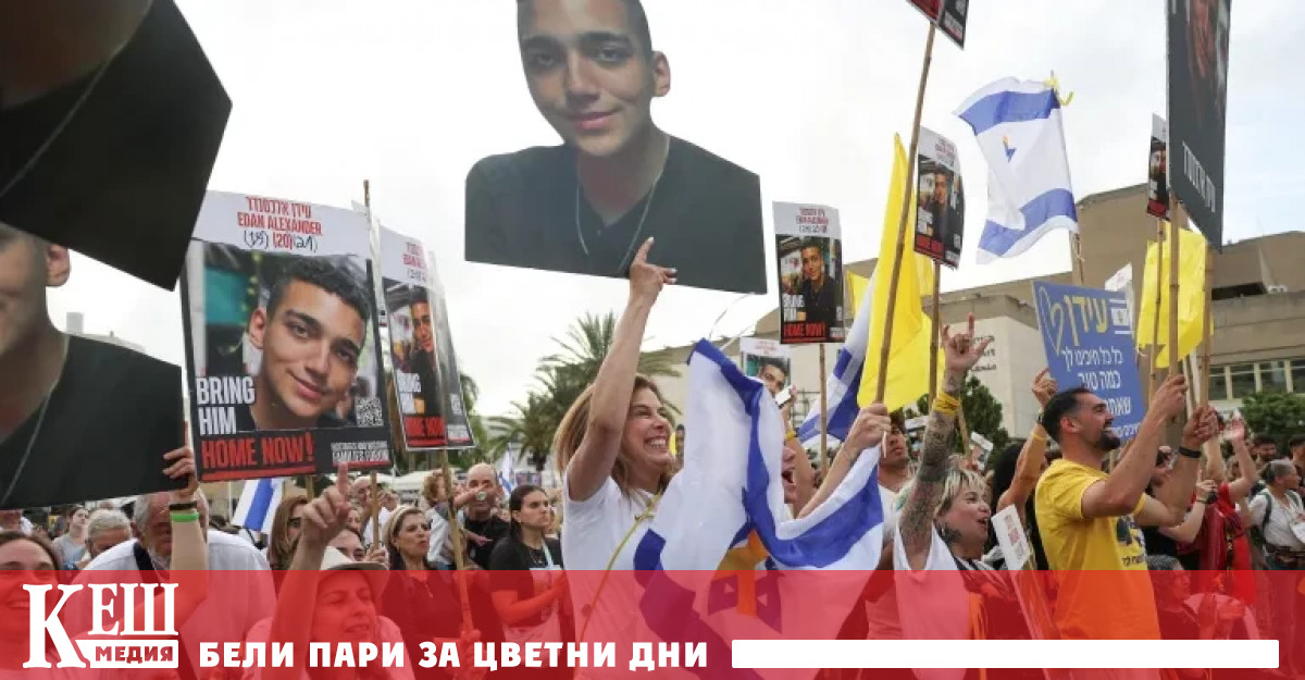 Смята се че той е последният жив израелско американски заложник в