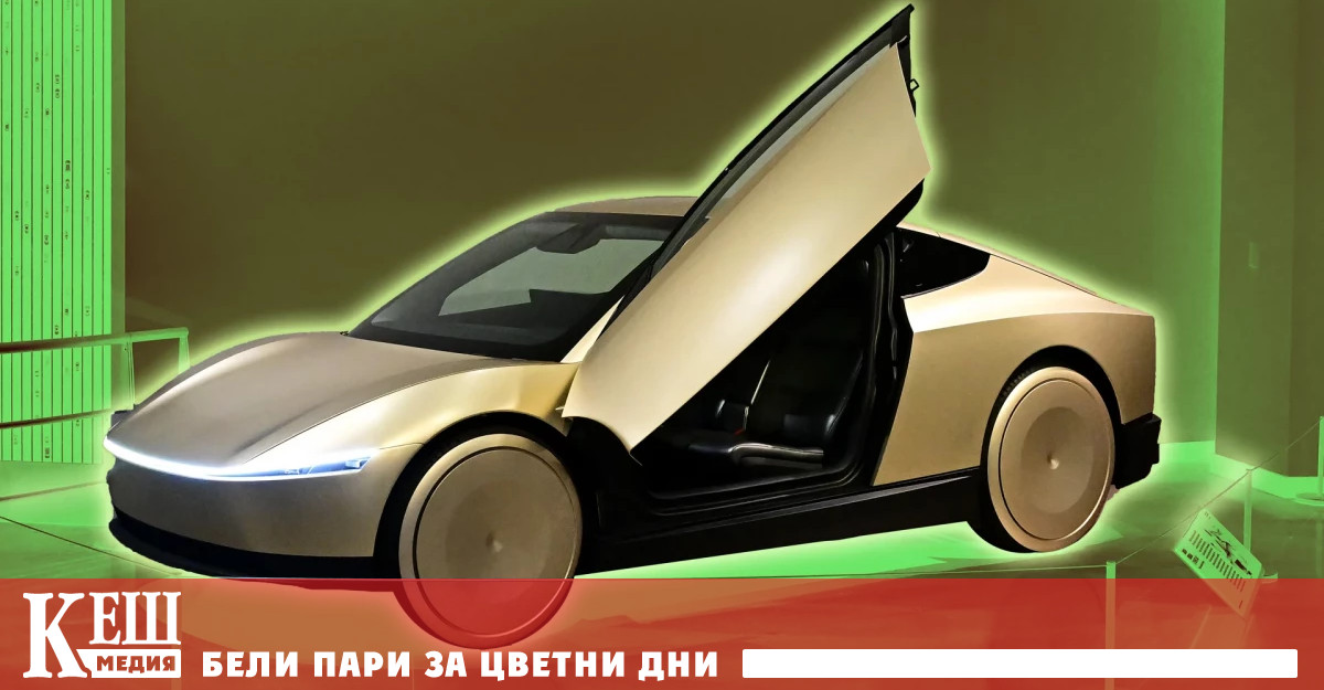 Това отново стана възможно след като Вашингтон и Пекин постигнаха