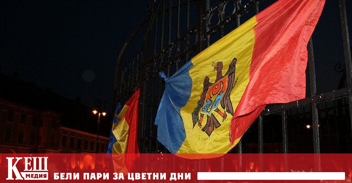Европейският съюз не може сериозно да разглежда Молдова като реален