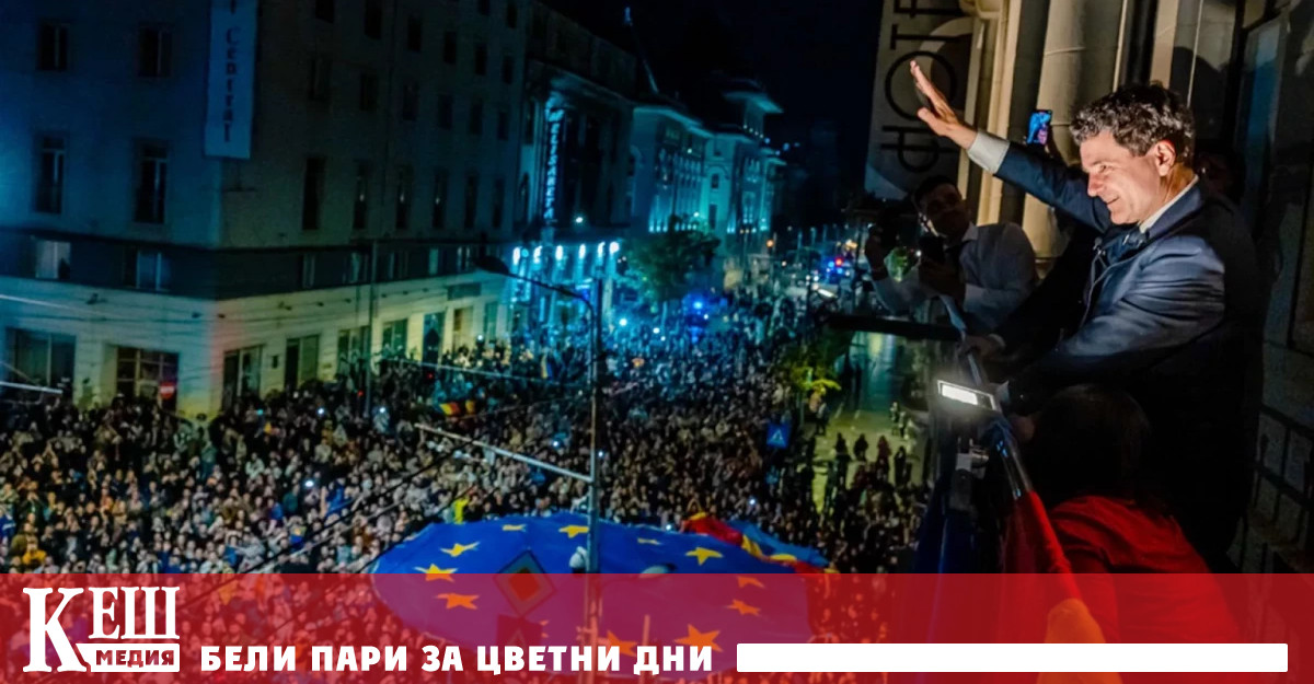 Либералният проевропейски кмет на Букурещ Никушор Дан спечели президентските избори