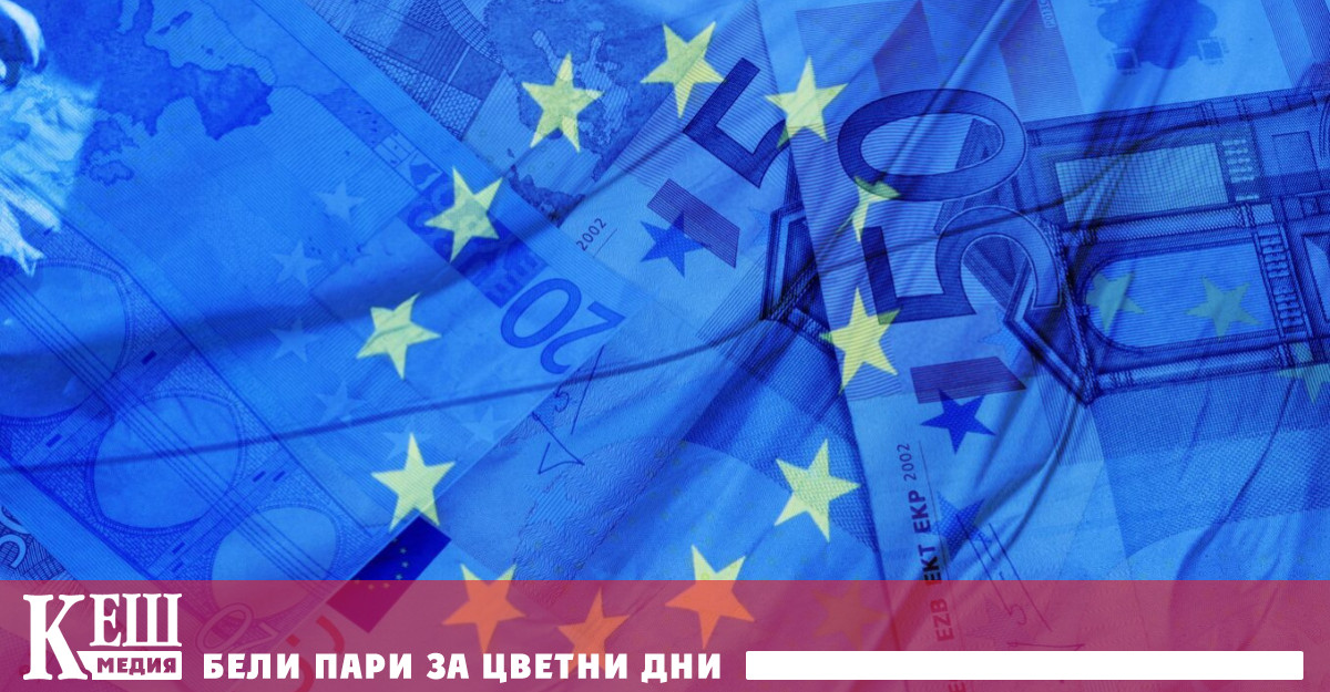 Страните от ЕС се споразумяха за създаването на кредитен фонд