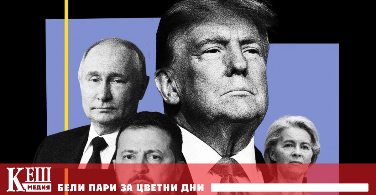 Според Financial Times Тръмп е описал мащабно споразумение с Путин