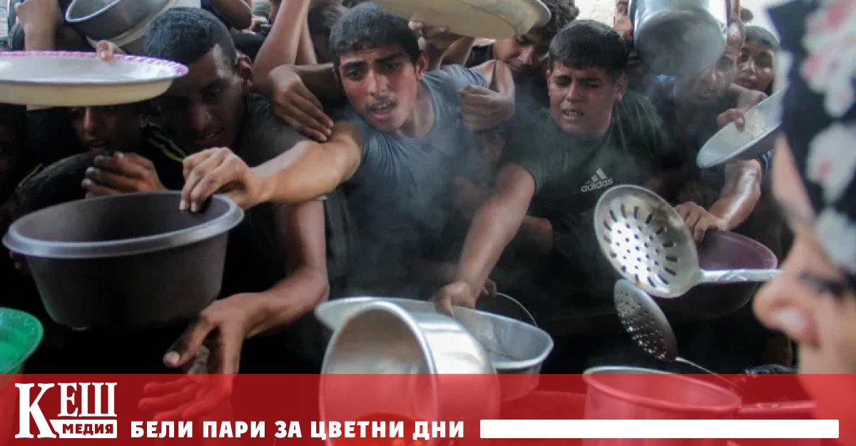 ООН е против Проблемът е че GHF която Изарел и