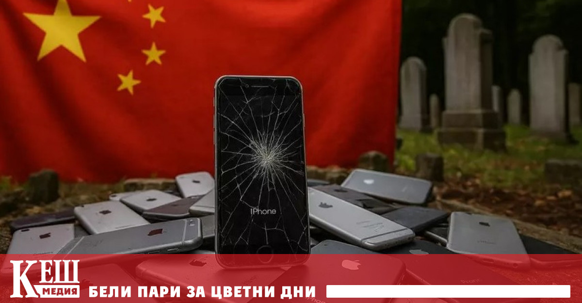 Разследване на Financial Times разкри сграда в китайския Шънджън която