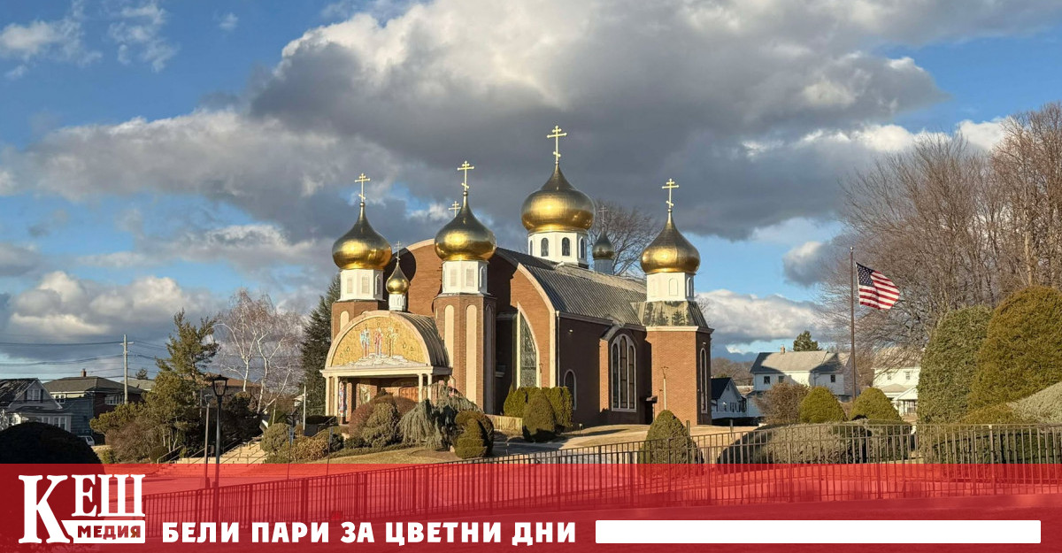 ВВС представя един от тях отец Мойсей Макферсън Баща