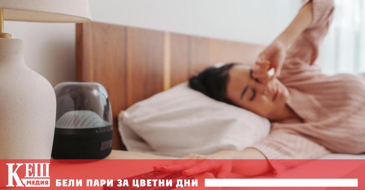 Изследователи от Масачузетския университет откриха че изключването на будилника сутрин