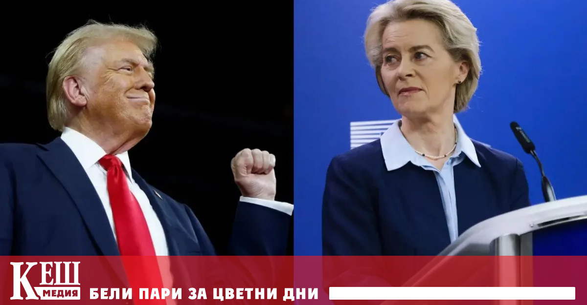 Само преди два дни американският президент предложи от 1 юни