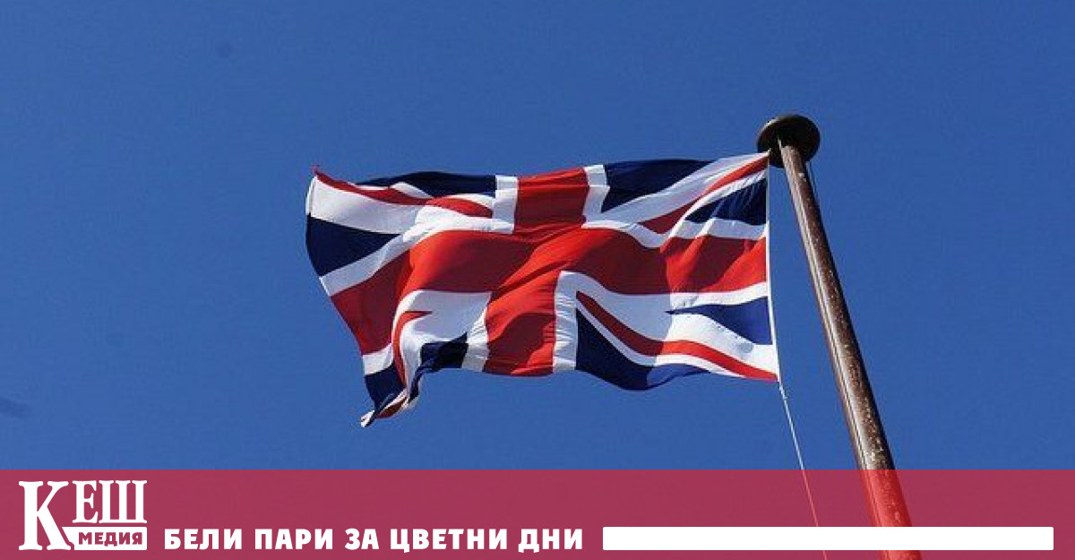 Министерството на транспорта на Великобритания обяви началото на изпълнението на