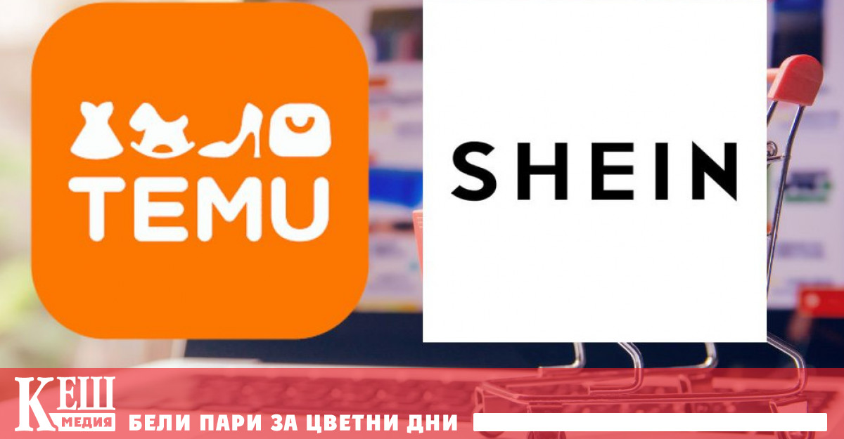 Европейската комисия ЕК установи незаконните търговски практики след разследване проведено