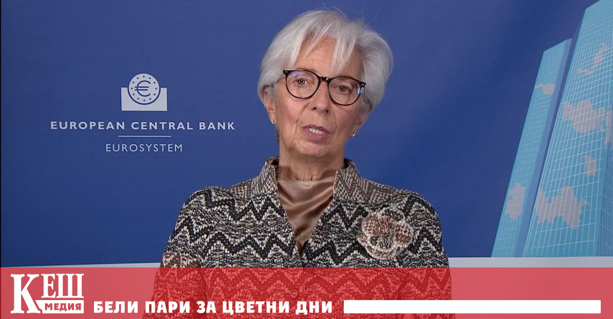 Според Лагард за целта правителствата на 20 те страни използващи общата