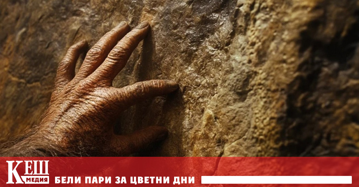 В скалното убежище Сан Ласаро в централната част на Испания