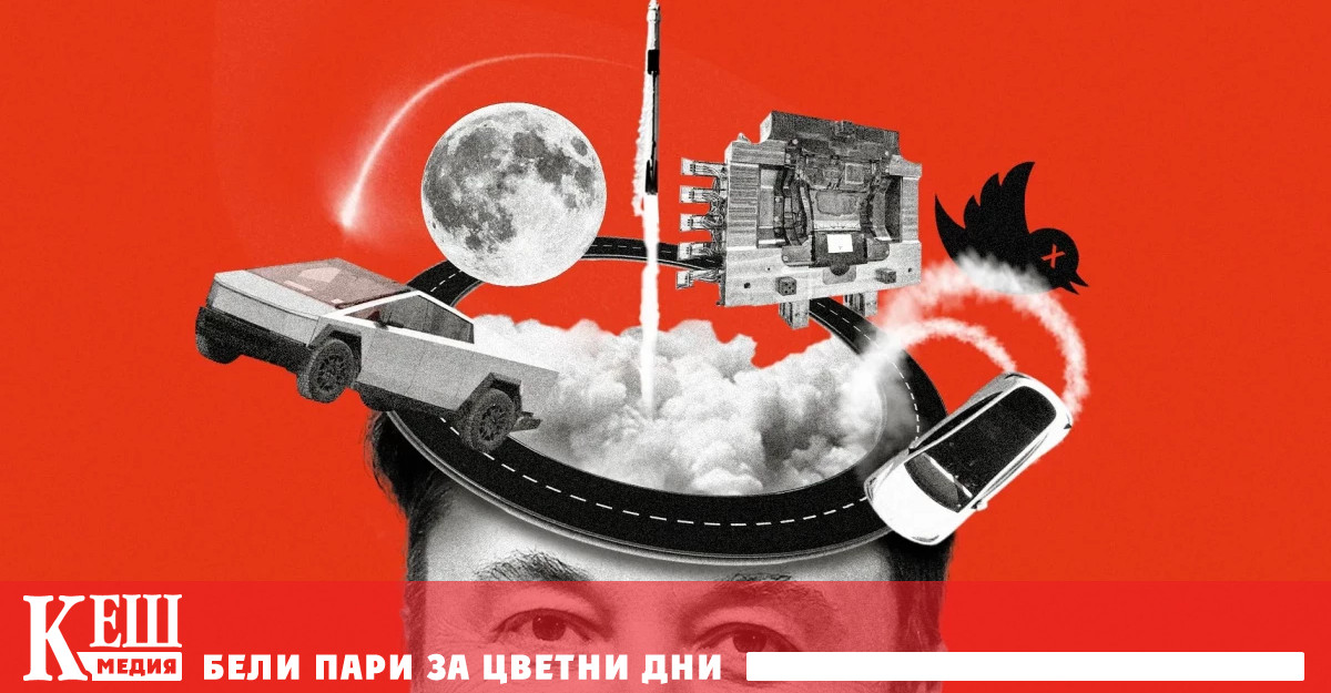 След вчерашното изстрелване от Starbase Тексас Starship е продължил пътя